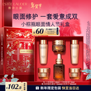 雅诗兰黛小棕瓶护肤品(精华30ml+眼霜15ml)化妆品礼盒新年情人节礼物女