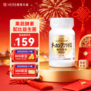 健康本铺（HERB）健康本铺 DOKKAN ABURADAS植物酵素片GOLD 150粒金装 日本进口