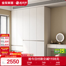 全友家居 衣柜卧室家用柜子衣服收纳柜一体靠墙储物挂衣橱成品大衣柜