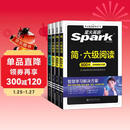 星火英语备考2026年6月大学英语六级考试CET6六级听力阅读翻译写作专项训练四本套装