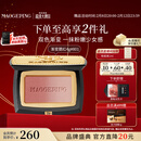 毛戈平云纱悦色渐变腮红801玉兰簌4g胭脂情人节礼物送女朋友