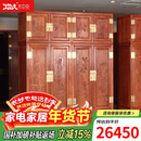 木中央 红木家具 非洲花梨 学名 刺猬紫檀衣柜中式 全实木顶箱柜 卧室衣柜四门衣厨组合 1.8米四门衣柜