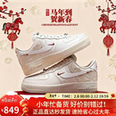 耐克NIKE男空军一号AF1 AIR FORCE1马年限定款运动鞋IQ1119-011白42.5