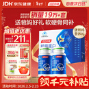 汤臣倍健胶原蛋白软骨素180粒 骨胶原成人女性补钙钙片中老年补钙