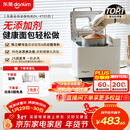 东菱（Donlim）升级款面包机 全自动家用和面机 可预约 智能双撒 高成功率 冰淇淋机新年礼物DL-4705（白色）