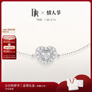 DR【爱神印记】钻石手链 HEART系列心悦于你恋人告白节日真爱礼物