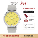 NOMOS【新年礼物】格拉苏蒂简雅系列175周年限量31色机械表彩色179.S 179.S6 37.5mm