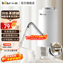 小熊（Bear）电动桶装水抽水器双泵强力抽水纯净饮用水自动上水器压水器取水器抽水泵 官方直营 【316不锈钢 】YSJ-D05R1
