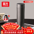 富光保温杯316L不锈钢水杯男女士泡茶杯子保冷杯商务茶水分离京东限定