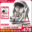 Heekin德国 儿童安全座椅汽车用0-4-12岁婴儿宝宝360度旋转ISOFIX硬接口 时尚灰(ISOFIX+360度旋转)