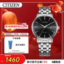 西铁城（CITIZEN）手表男士光动能日韩表日显黑盘钢带学生送新年礼物BM7460-88E