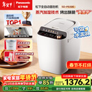 松下（Panasonic）全自动智能家用蒸汽面包机自动撒果料酵母多功能和面自制冰淇淋家用SD-PS100面包机