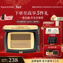 毛戈平塑形双色眉粉801深咖色3.6g眉笔防水防汗不掉色新年礼物送女友