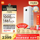 米家小米【发布会同款】空气净化器6Pro新升级双芯架构大空间 除菌除醛母婴级家用除甲醛净化器