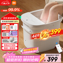 米家小米泡脚桶全自动恒温加热按摩足浴盆智能杀菌洗脚桶过小腿 生日礼物送妈妈 年货礼物