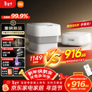 米家小米泡脚桶全自动恒温加热气囊按摩电动升降足浴盆 智能杀菌足浴桶过小腿泡脚盆 新年生日礼物