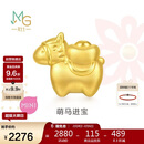 周生生新年黄金转运珠 足金生肖马串珠 单颗定价 萌马进宝95878C 