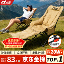 小魔躺椅折叠椅户外露营椅加棉月亮椅坐躺两用 折叠躺椅午休椅折叠床