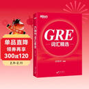新东方 GRE词汇精选