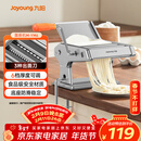 九阳（Joyoung）面条机 小型不锈钢手摇家用压面机 3种出面刀 6档调节 一机多能M-YM6