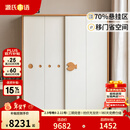 源氏木语儿童家具儿童衣柜 全实木推拉门落地柜子储物柜家用卧室衣橱儿童衣柜榉木 （原木色）1.6米山毛榉移门衣柜