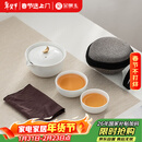 金镶玉 茶壶茶杯功夫茶具套装旅行便携式泡茶送礼品盒 月亮快客杯