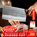 张小泉古韵·至境不锈钢家用古法锻打斩切刀厨房用刀菜刀锋利 D100831