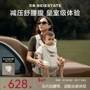 贝易皇室腰凳背带卡其 三合一宝宝轻便多功能可拆卸背娃抱娃 2025新款