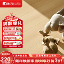 圣象ENF无醛级多层实木复合地板超次元金刚耐磨面环保锁扣地暖适用 NAL3002包安装送辅料