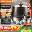 苏泊尔（SUPOR）【厨房好年货】0涂层球釜电压力锅6L双胆全自动智能预约 家用 SY-60YC6011Q电饭煲高压锅6-8人