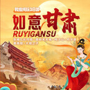 甘肃敦煌旅游3天2晚【张掖七彩丹霞-嘉峪关城楼-敦煌莫高窟-鸣沙山月牙泉】 张掖嘉峪关敦煌3日游纯玩(高档型) 02月24日-04月27日 成人