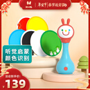 火火兔智能早教机电子摇铃R1S新生幼儿0-1岁宝宝安抚玩具生日新年礼物 【新款】R1S摇铃+颜色认知+92个内容