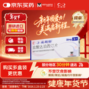 【原研进口】必利劲 盐酸达泊西汀片 30mg*3片/盒