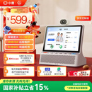 小度健康屏定制版 【国家补贴】AI大模型音箱 智能屏音响 视频通话  远程看护 紧急呼救 老人陪伴礼物