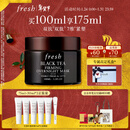 Fresh馥蕾诗【李昀锐同款】红茶紧致提拉睡眠面膜100ml 新年礼物送女友