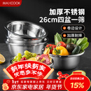 美厨（MAXCOOK）不锈钢盆筛五件套 加大加厚调料盆洗菜盆和面盆味斗套装 MCPW-5