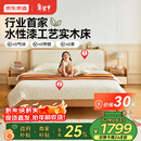 京东京造家居奶酪实木儿童床套装 现代卧室软包床头 小户型床+床垫1.5M