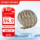 京东超市 海外直采厄瓜多尔白虾 盐冻 净重4斤 60-80只/盒 自营火锅食材