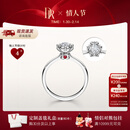 DR情人节礼物现货雪心印记钻戒铂金钻石戒指BELIEVE雪花戒纪念日礼 TOP【80%用户购买】宠妻7分H色SI1现货 具体手寸 详询客服