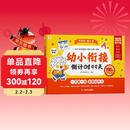 学而思 2025新版幼小衔接倒计时99天 拼音识字成语古诗表达计算英语单词发音拼读能力提升幼儿园小班中班大班一年级教学同步练天天练教学神器