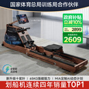 麦瑞克（MERACH）划船机家用自发电水阻磁控智能调节健身器材室内运动含可折叠 950 新升级十桨叶PRO-自发电-专利折叠