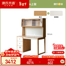 源氏木语全实木儿童学习桌现代简约书桌1.2米儿童书桌+1.18米上架