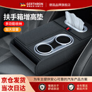 GERTHRON德国汽车扶手箱增高垫通用型真皮收纳盒车载储物盒纸巾盒多功能 真皮材质【质感黑】增高收纳二合一 适用奔驰/宝马/奥迪