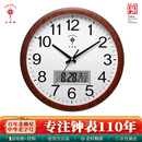 北极星（POLARIS）挂钟客厅钟表现代静音石英钟时尚时钟创意挂表办公学校木纹钟