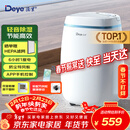 德业（Deye）除湿机/抽湿机 除湿量12升/天 25㎡家用轻音吸湿器地下室干燥机干衣机 低功耗 手机智控DYD-E12A3