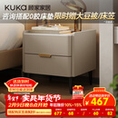 顾家家居（KUKA）意式卧室双抽储物床头柜7996 【皓月白+白色岩板】旗舰款床头柜