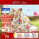 富安娜家纺毯子 法兰绒毯毛毯午睡毯空调毯四季毯子 左岸花开1.8*2m