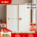 源氏木语儿童家具儿童衣柜 全实木推拉门落地柜子储物柜家用卧室衣橱儿童衣柜榉木 （原木色）1.6米山毛榉移门衣柜