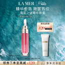 海蓝之谜（LA MER）丰盈唇部精华04润唇膏护肤品套装化妆品礼盒生日礼物女 效期27/07