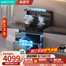 华帝（VATTI）集成灶消毒柜款集成灶一体式抽油烟机燃气灶烟灶联动自清洗18立方大吸力4.6KW猛火灶双灶烟灶套装 30G30天然气5.0KW定时灶 双向排烟